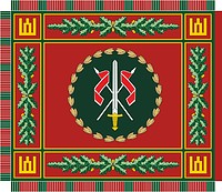 Lithuanian General Adolfas Ramanauskas Warfare Training Center, banner