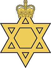 Royal Australian Army Chaplains Department (Jewish) (RAACD(J)), эмблема - векторное изображение