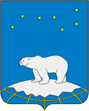 Диксон (Красноярский край), герб - векторное изображение