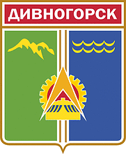 Divnogorsk (Krasnoyarsk krai), coat of arms (1995)