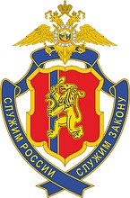 Krasnoyarsk Region Office of Internal Affairs (GUVD), badge