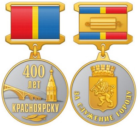 krasnoyarsk c medal 400