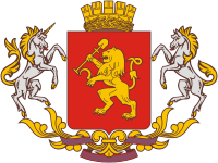 Векторный клипарт: Красноярск (Красноярский край), большой герб (2010 г.)