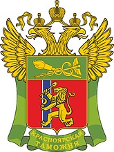 Vector clipart: Krasnoyarsk Customs, emblem