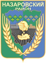 Vector clipart: Nazarovo rayon (Krasnoyarsk krai), coat of arms (2002)