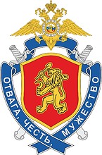 Krasnoyarsk Region OMON (Krasnoyarsk), badge - vector image