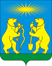Векторный клипарт: Северо-Енисейский район (Красноярский край), герб