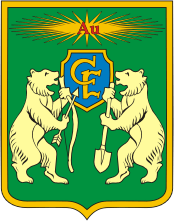 Severo-Enuseisky rayon (Krasnoyarsk krai), coat of arms (2002) - vector image