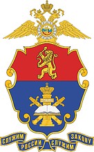 Siberian Juridical institute of Internal Affairs, emblem