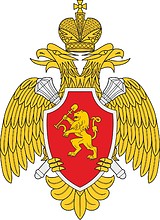 Сибирский региональный центр (СРЦ) МЧС РФ, знаменная эмблема