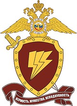 Krasnoyarsk Region SOBR «Zenit» (Krasnoyarsk), emblem - vector image