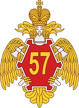 57. Russische Spezialfeuerwehrvervaltung (Krasnojarsk), Fahnenemblem - Vektorgrafik