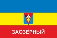 Заозёрный (Красноярский край), флаг (2013 г.)