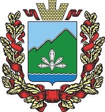 Векторный клипарт: Дальнегорск (Приморский край), герб с венком
