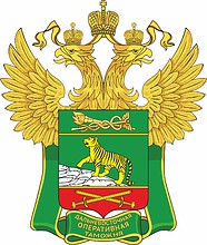 Vector clipart: Russian Far Eastern Operative Customs, emblem
