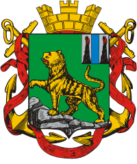 Vladivostok (Primorsky krai), coat of arms (1883)