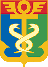 Nakhodka (Primorsky krai), coat of arms (2000) - vector image