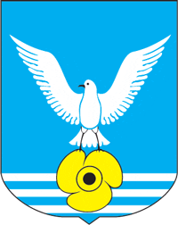 Bolshoy Kamen (Primorsky krai), coat of arms