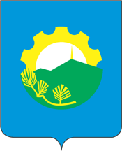 Arseniew (Krai Primorje), Wappen