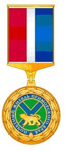 honor medal r25