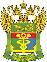 Nakhodka Customs, emblem
