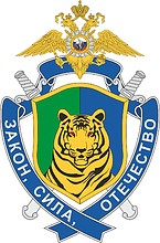 Vector clipart: Primorsky Krai OMON (Vladivostok), badge