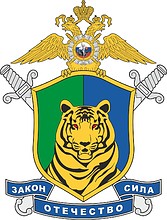 Primorsky Krai OMON (Vladivostok), emblem - vector image