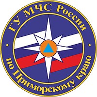Главное управление МЧС РФ по Приморскому краю, эмблема