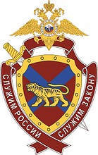 Primorsky Krai SOBR (Vladivostok), badge - vector image