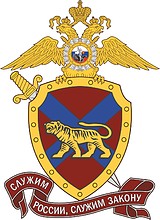 СОБР МВД РФ по Приморскому краю (Владивосток), эмблема - векторное изображение