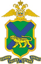 Primorsky Krai Office of Internal Affairs (UMVD), emblem - vector image