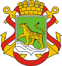 Vladivostok (Primorsky krai), coat of arms (2012)