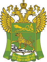 Vladivostok Customs, emblem (2006) - vector image