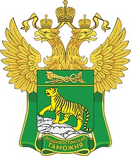 Владивостокская таможня, эмблема - векторное изображение