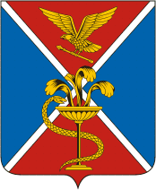 Essentuki (Krai Stawropol), Wappen