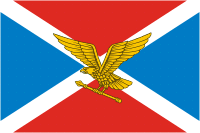 Essentuki (Stavropol krai), flag - vector image