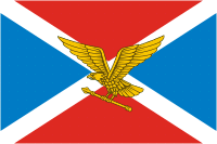 Essentuki (Krai Stawropol), Flagge