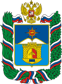 Kislovodsk (Stavropol krai), coat of arms (1996) - vector image