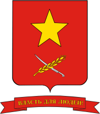 Novoaleksandrovsk (Stavropol krai), coat of arms (2002) - vector image