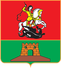 Georgievsk (Stavropol krai), coat of arms (1998)