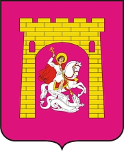 Векторный клипарт: Георгиевск (Ставропольский край), герб