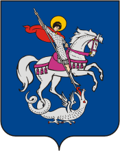 Georgievsk rayon (Stavropol krai), coat of arms