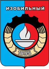 Izobilny (Stavropol krai), coat of arms (1973)