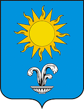 Vector clipart: Kislovodsk (Stavropol krai), coat of arms