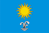 Kislovodsk (Stavropol krai), flag - vector image
