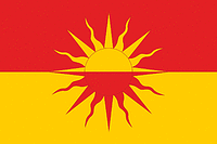 Vector clipart: Krasnozorinsky (Stavropol krai), flag