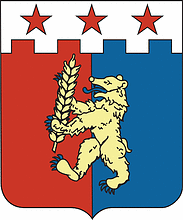 Krasnogvardeiskoe rayon (Stavropol krai), coat of arms