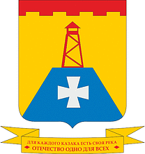 Lysogorskaya (Stavropol krai), coat of arms