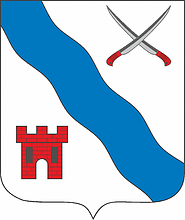 Vector clipart: Novopavlovsk (Stavropol krai), coat of arms