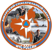 amur rescue center mchs emb